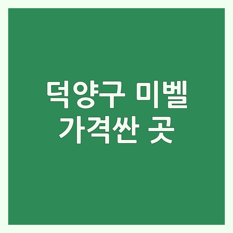 고양시 덕양구 미니벨로 저렴한 곳 가격싼 곳 업체 추천 | 미니벨로 로드바이크 자전거정비 비용 가격 잘하는 곳 | 접이식자전거 프레임빌딩 자전거수리 | 주차가능 예약 무상수거 | 자전거 입문자 국토종주