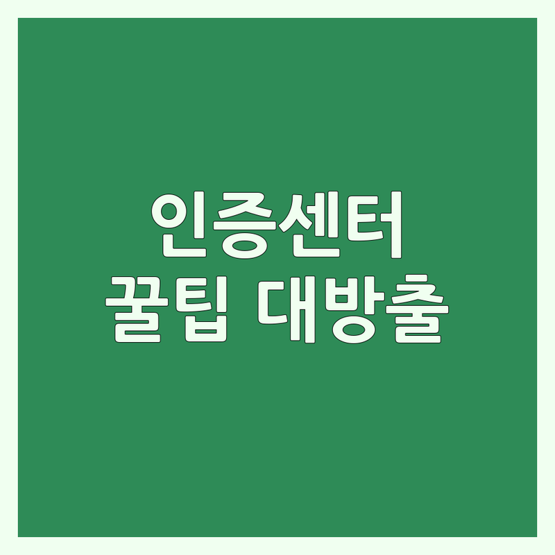 남양주 조안면 자전거인증센터 저렴한 곳 가격싼 곳 업체 추천 | 국토종주 자전거길 인증 비용 가격 잘하는 곳 | 북한강 자전거길 팔당댐 자전거길 | 라이딩 코스 자전거길 지도 | 초보 라이더 솔직 후기 노하우