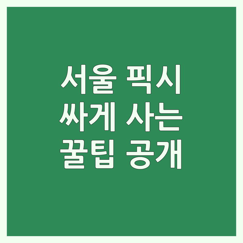 서울 픽시자전거 저렴한 곳 가격싼 곳 업체 추천 | 픽시 자전거 수리 커스텀 조립 정비 | 입문용 로드 MTB 전기자전거 판매 | 부품 악세사리 피팅 세차 분해정비 | 무료상담 중고 자전거 매입 판매