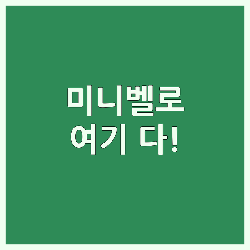 서울 미니벨로 저렴한 곳 가격싼 곳 업체 추천 | 자전거 미니벨로 접이식 자전거 가격 비용 잘하는 곳 | 미니벨로 수리 판매 중고 브롬톤 | 자전거 용품 정비 상담 | 친절한 다양한 종류 주차 편한 가성비 좋은