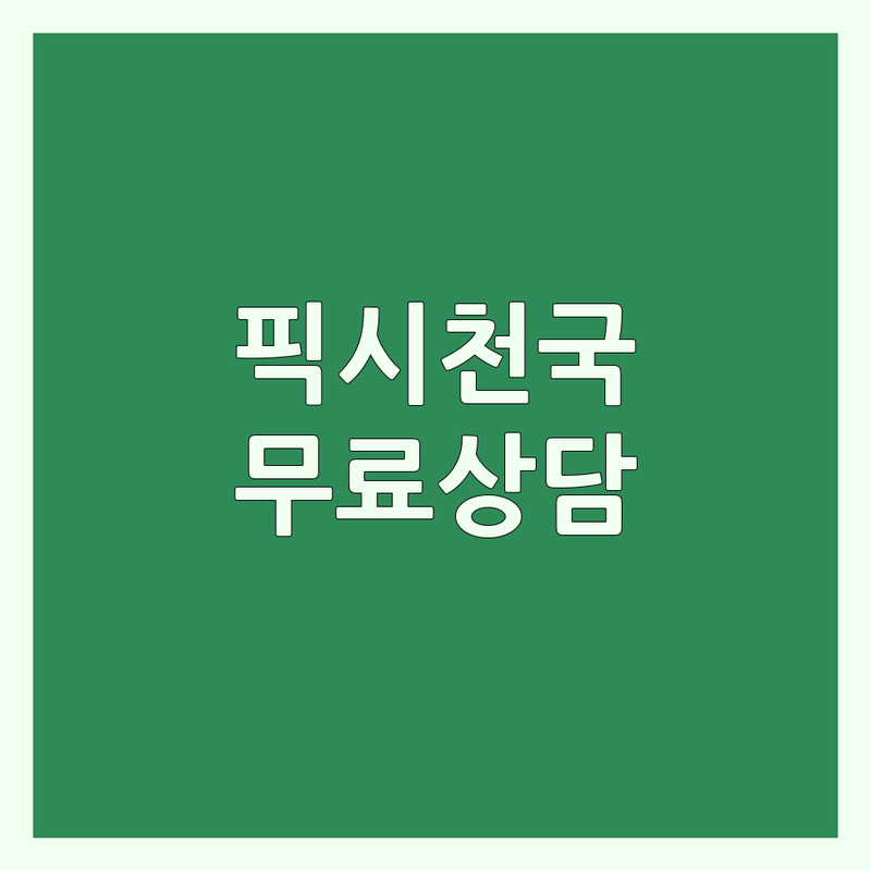 서울 픽시자전거 저렴한 곳 가격싼 곳 업체 추천 | 픽시 자전거 조립 수리 비용 잘하는 곳 | 로드사이클 미니벨로 전기자전거 판매 수리 | 부품 용품 대리점 | 무료 상담 시승 중고 자전거