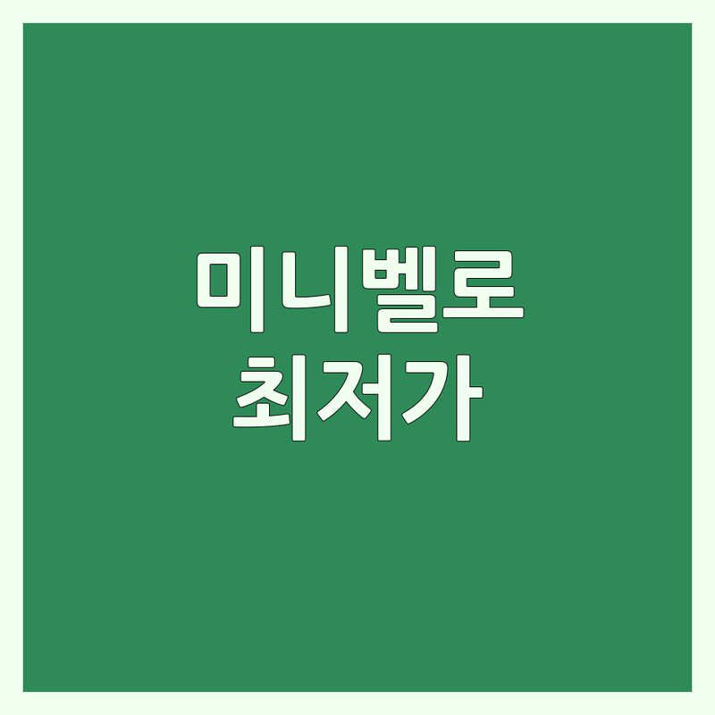 용산 서초 미니벨로 자전거 저렴한 곳 가격싼 곳 업체 추천 | 접이식 자전거 비용 가격 잘하는 곳 | 브롬톤 버디 타이렐 | 자전거 용품 수리 정비 | 국토종주 입문 초보